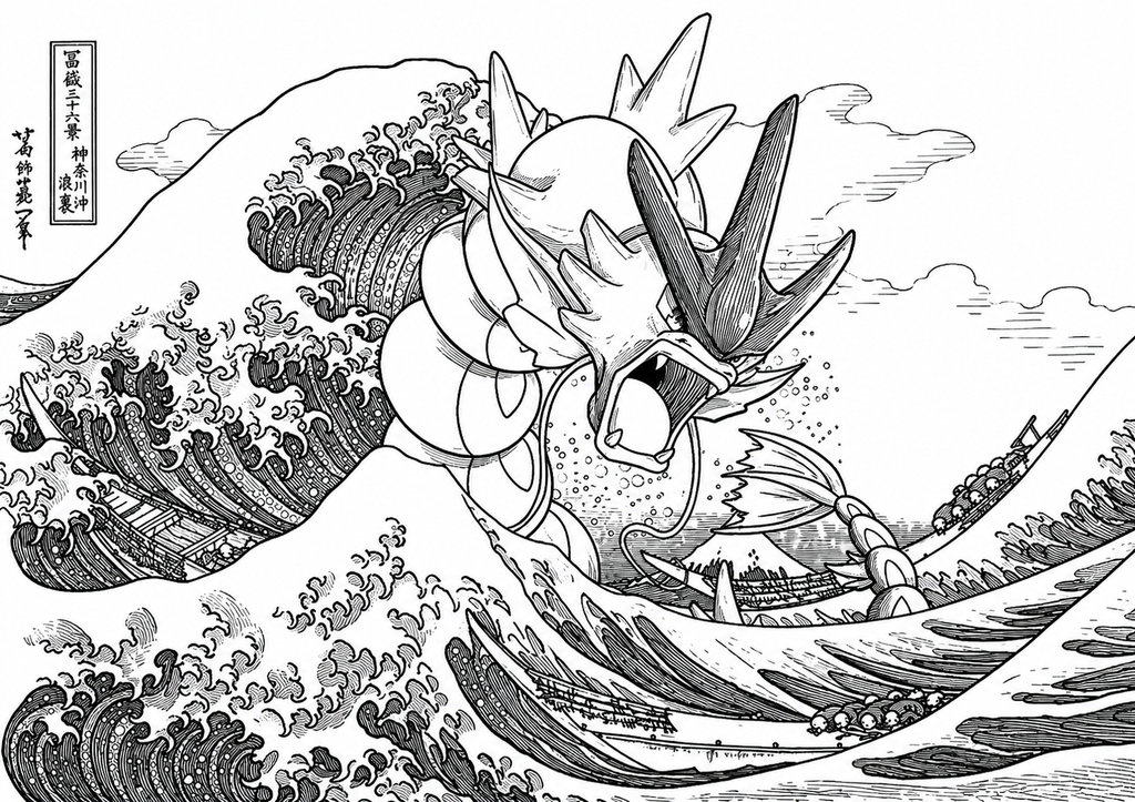 Gyarados | Engraved Binder Design