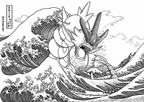 Gyarados | Engraved Binder Design